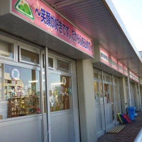 横川さくら保育園（分園）