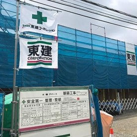 仙台市根岸保育所