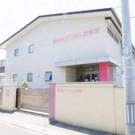 南光台すいせん保育所