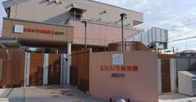 にじいろ保育園南田中
