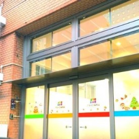 アスイク保育園薬師堂前
