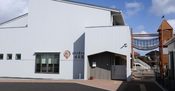 あそびまショー保育園
