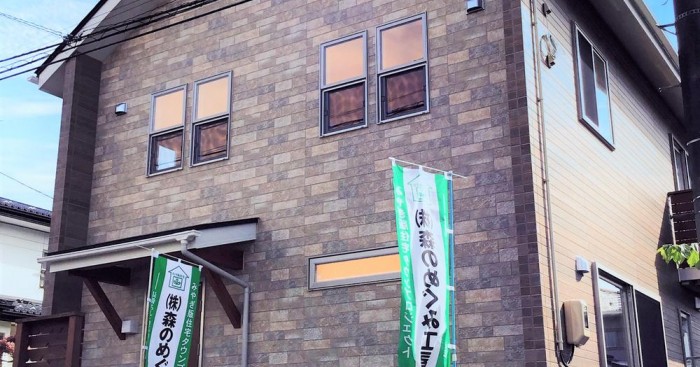 鶴ヶ谷保育園