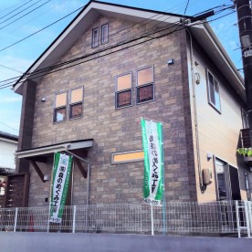 鶴ヶ谷保育園