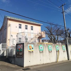 柏幼稚園