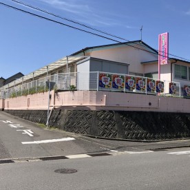 平和が丘乳児保育園