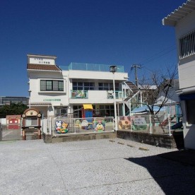 どうめき保育園