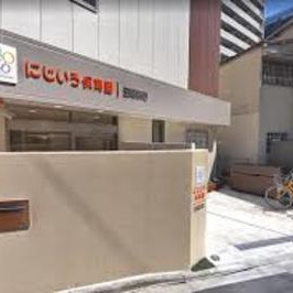 にじいろ保育園田端新町の写真2