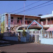 大淀幼稚園