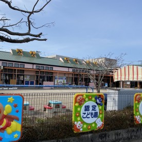 住吉幼稚園