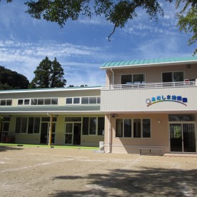 あおしま幼稚園