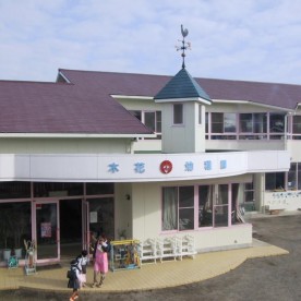 木花幼稚園