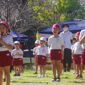 幼保連携型認定こども園ひかり幼稚園