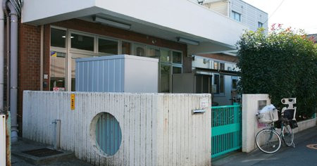 品川区立清水台保育園
