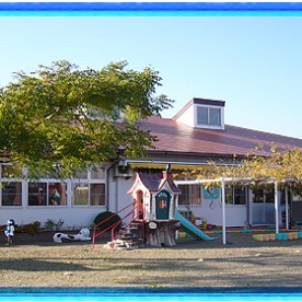 東大宮保育園