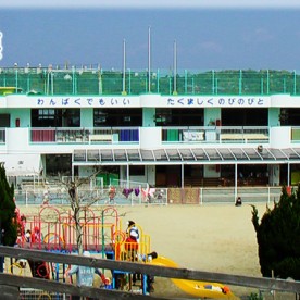 三宮保育園