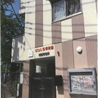 にじいろ保育園高田馬場東