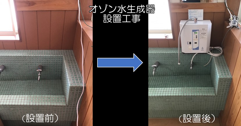 なかよし認定こども園