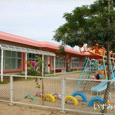 いずみ保育園