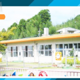 一真下新田保育園