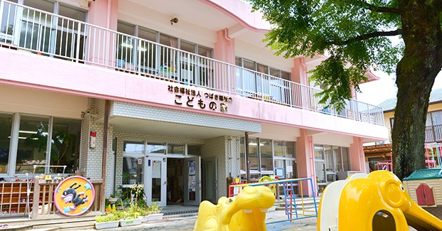 こどもの家