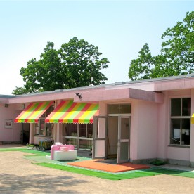 妻保育園