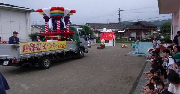 穂北保育園