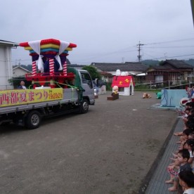 穂北保育園