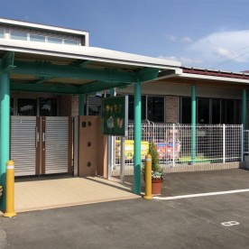 太田原にじ色こども園の写真2