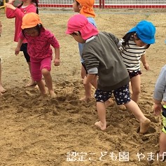 認定こども園やまげほいくえん