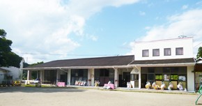 かんな保育園