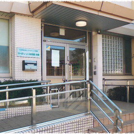マーガレット保育園分園
