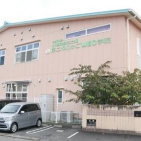 第二ゆりかごWEC学院の写真3