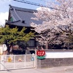 わか葉幼稚園