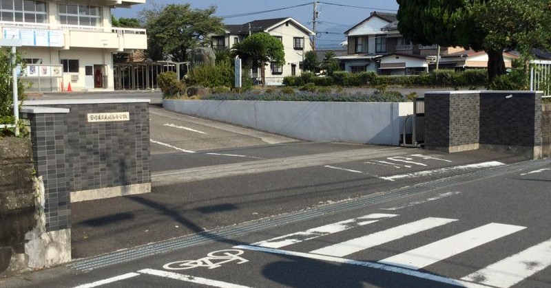 わか葉幼稚園