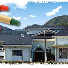 旭ヶ丘保育園