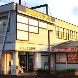 油津恵愛幼稚園