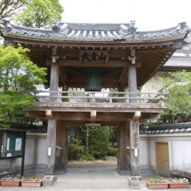 認定こども園浄念寺学園