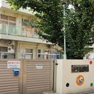 西ケ原東保育園