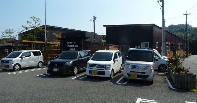 認定こども園日向なないろ保育園