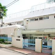 赤塚新町保育園