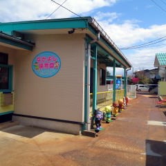 なかよし保育園