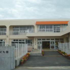燕市立燕南こども園