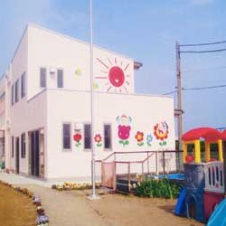 小高保育園