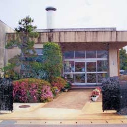 大曲八王寺保育園の写真2
