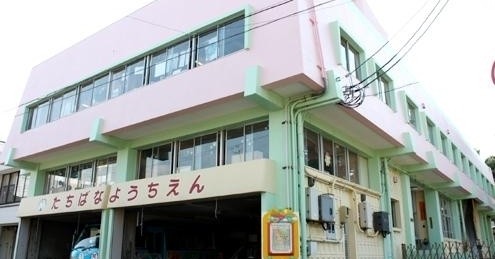 たちばな認定こども園
