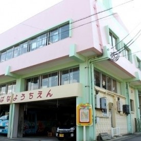 たちばな認定こども園