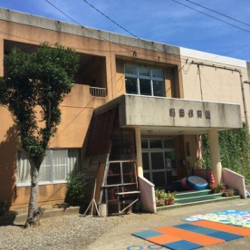 稲田保育園