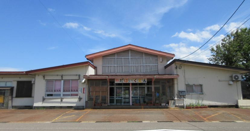 和田保育園