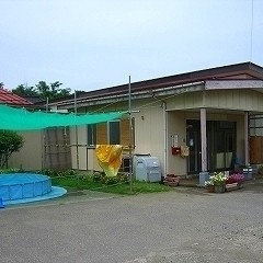 夷浜保育園の写真1